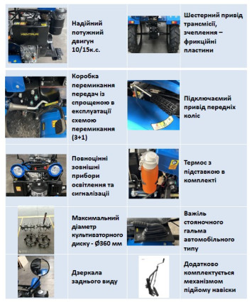 Трактор Kentavr (Кентавр) 10D