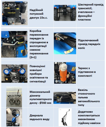 Трактор Kentavr (Кентавр) 15G